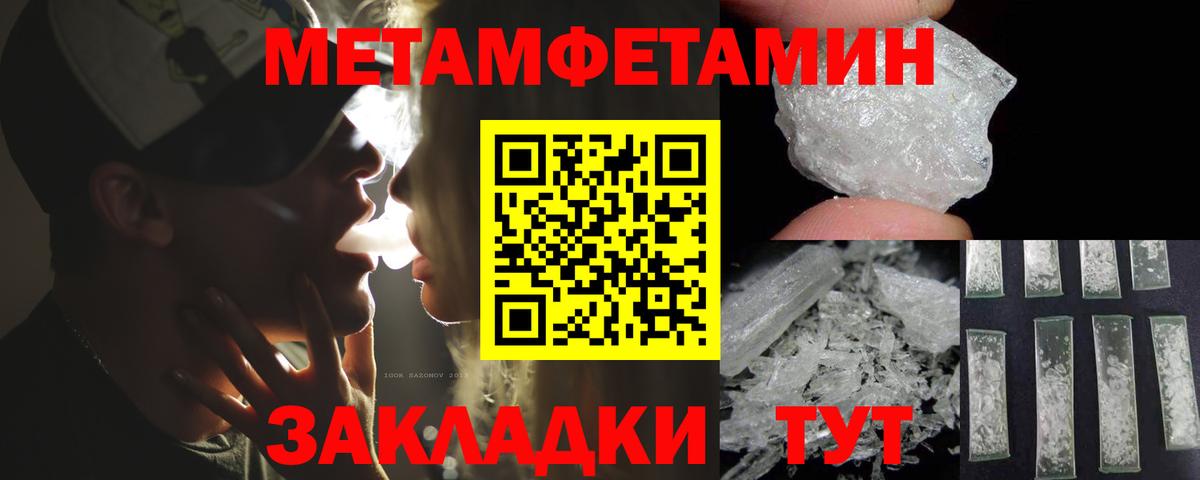 АМФ VHQ Якутск
