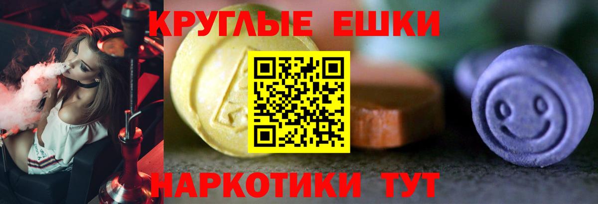 Ecstasy 280мг  хочу   Вход с VPN  Якутск  Ecstasy диски  Экстази 