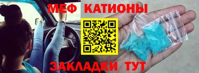 MDMA Бугуруслан