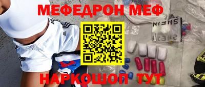 mdpv Бузулук