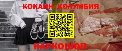 альфа пвп VHQ Будённовск
