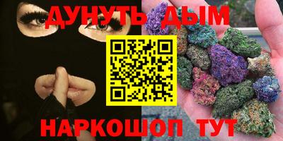 MDMA Бугуруслан