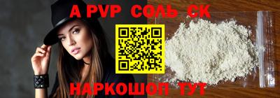 mdpv Бузулук