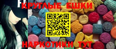 альфа пвп VHQ Будённовск