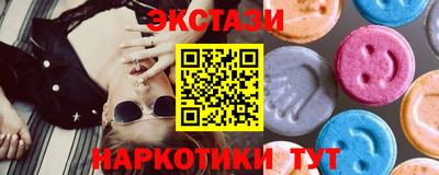 MDMA Бугуруслан