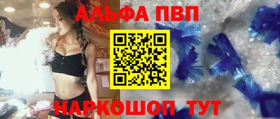 mdpv Бузулук