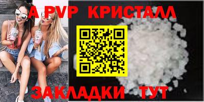 mdpv Бузулук