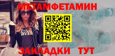 mdpv Бузулук