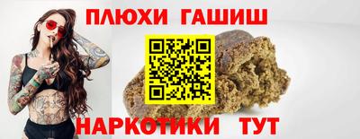 альфа пвп VHQ Будённовск