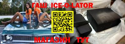 альфа пвп VHQ Будённовск
