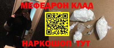 mdpv Бузулук