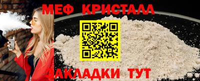 альфа пвп VHQ Будённовск