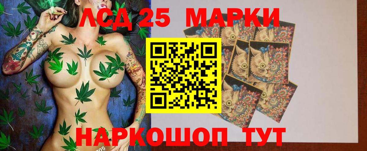 ЛСД экстази кислота  Лсд 25 экстази ecstasy  Якутск  Вход с VPN 