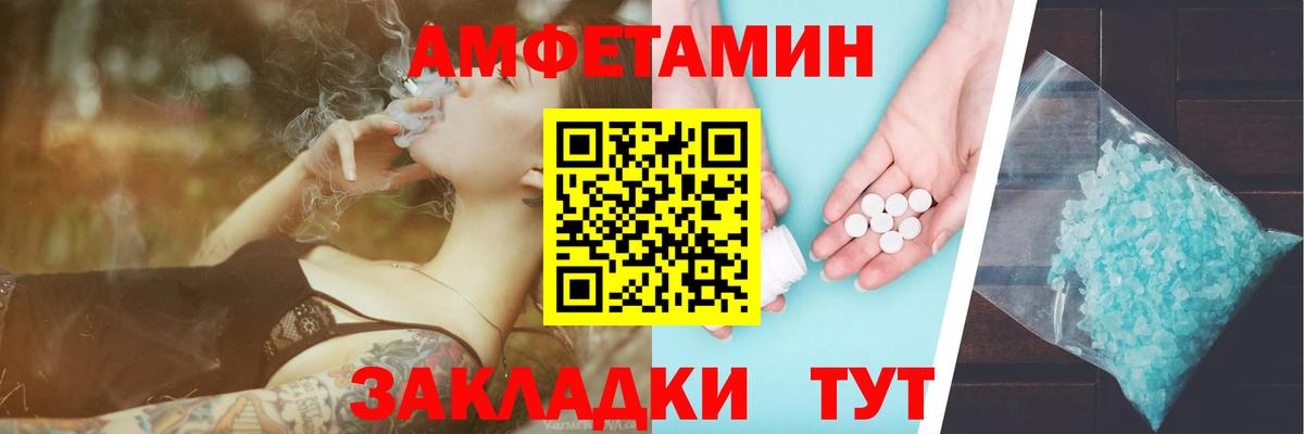 Первитин Methamphetamine  Вход с VPN  Якутск  Первитин Methamphetamine 