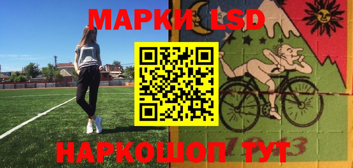 Марки NBOMe  Вход с VPN  Якутск  Марки NBOMe 1,8мг 