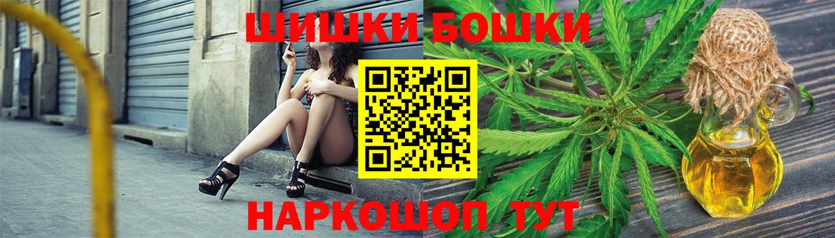 Каннабис план  Вход с VPN  Бошки марихуана тримм  Якутск 