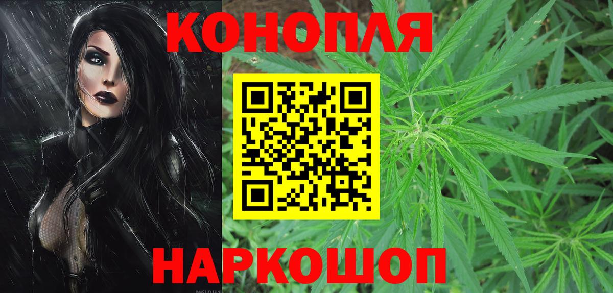 Шишки марихуана Bruce Banner Якутск